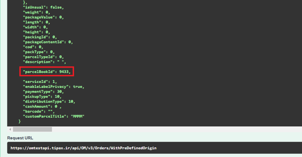 ثبت سفارش با بسته ذخیره شده